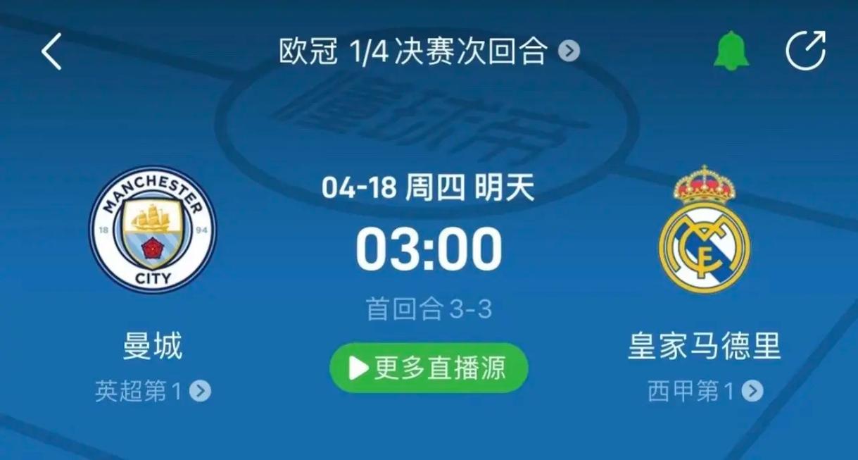 带成功率和