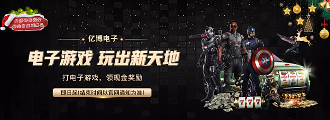 到东京奥运