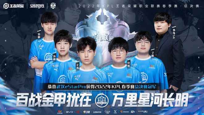 杨绍辉和徐