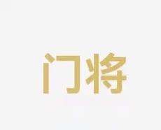 麟的表现时