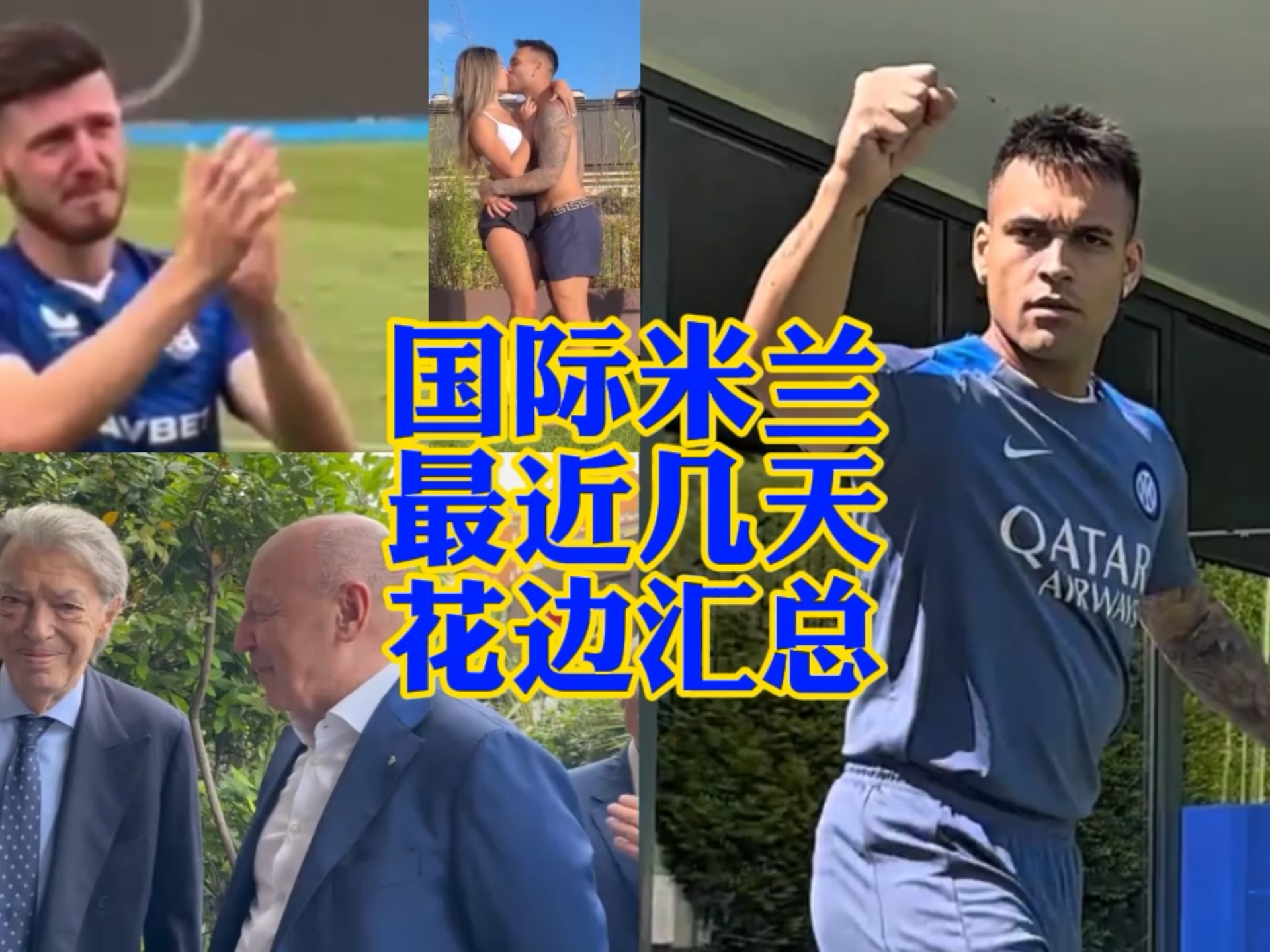 载和传承